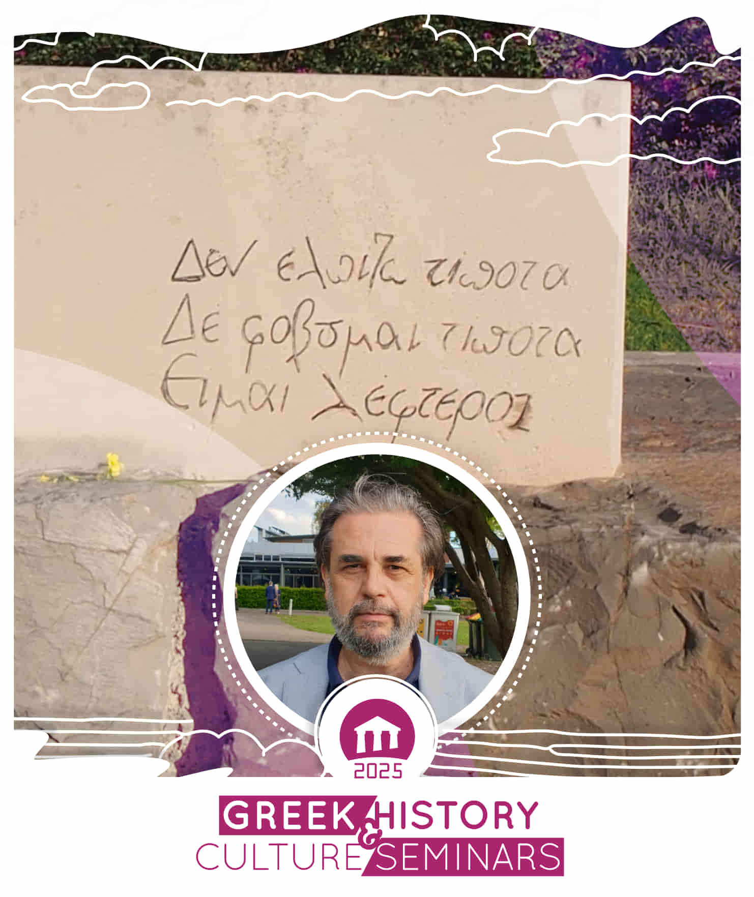 newsletter2025-05-08