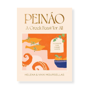 peinao-2