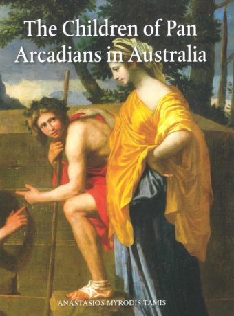 the-children-of-pan-arcadian-3