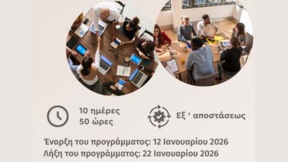 edm-image-template-5