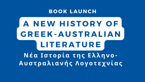 copy-of-john-berger-lecture-tina-stefanou-2025-facebook-cover