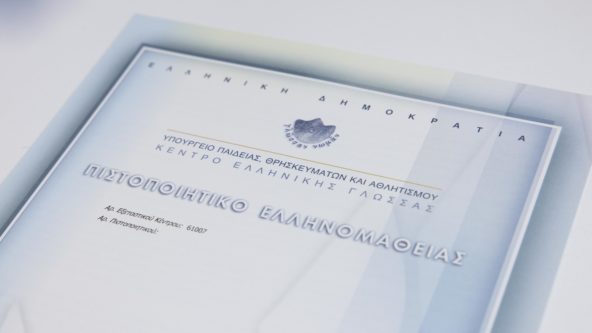 certificate-of-attainment-1