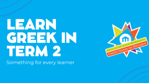 Web Banner - Learn Greek 2026