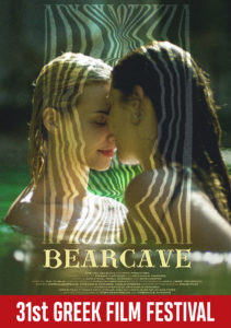 gff26-bearcave-high-res-poster