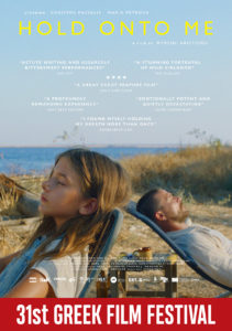 gff26-palace-high-res-poster-3