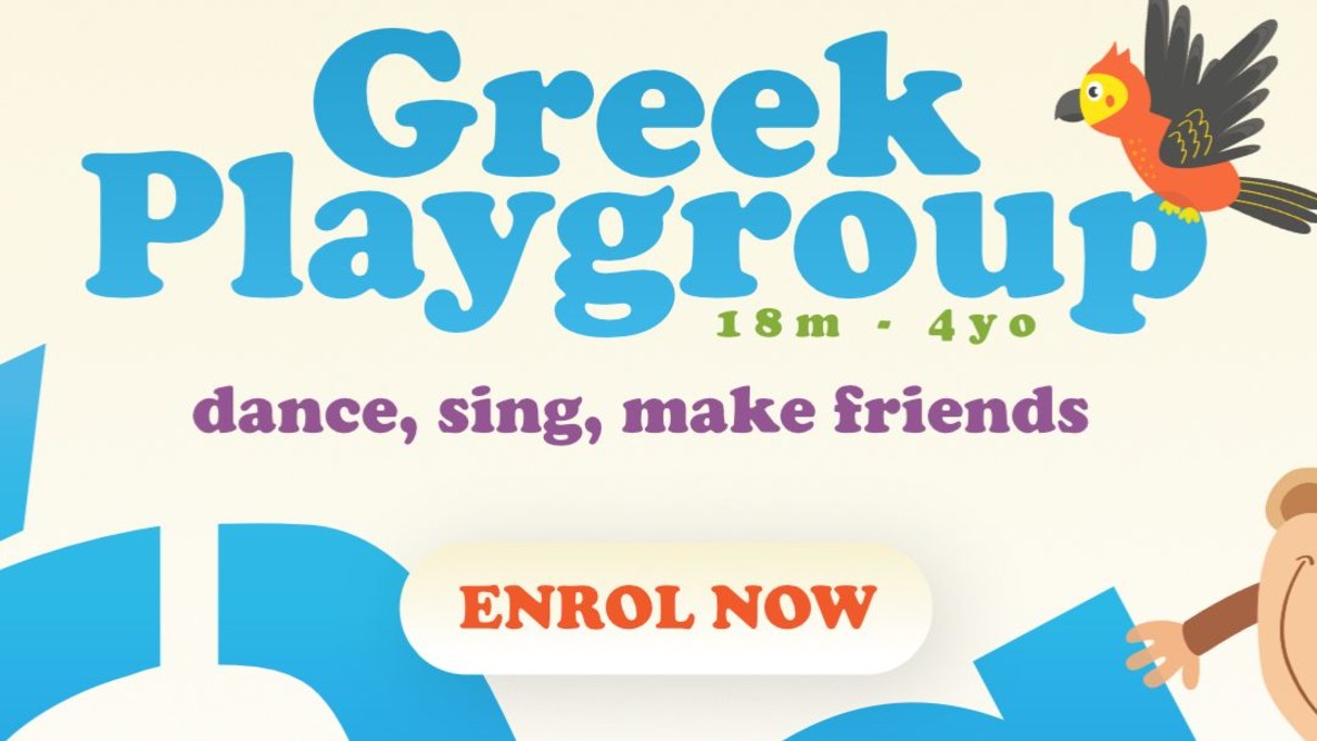 ELA Greek Playgroup