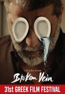 Broken Vein poster