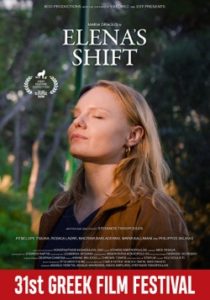 Elena’s Shift