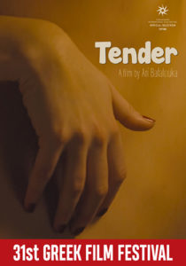 Tender