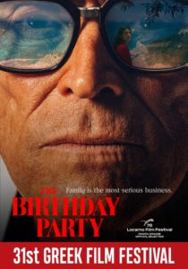 The Birthday Party poster